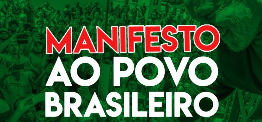 Frente Brasil Popular lança Manifesto ao Povo Brasileiro